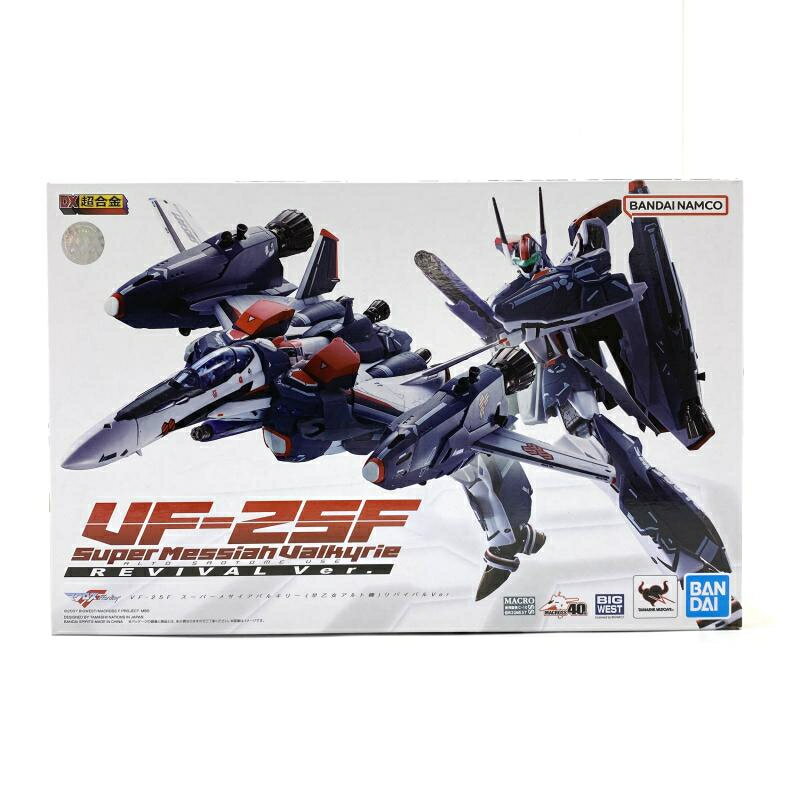 1/72 アーマードメサイアバルキリー（アルト機） 再生産】1/72 VF-25F アーマード メサイアバルキリー アルト機