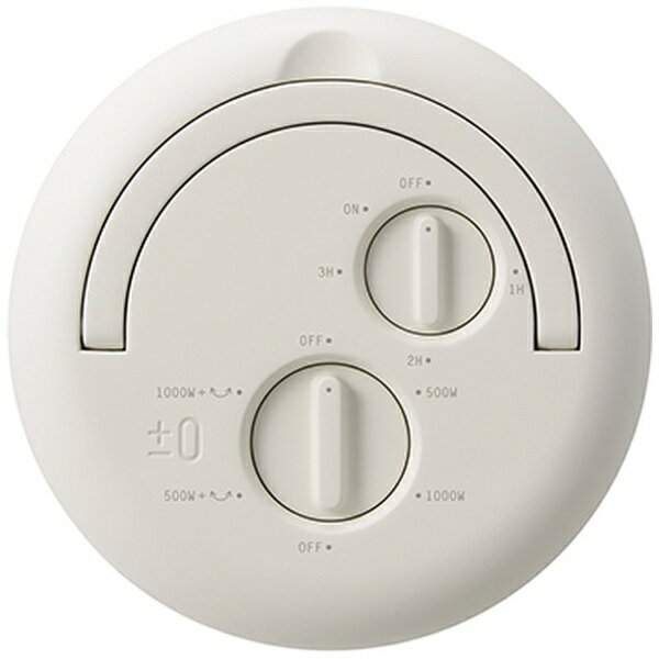 プラマイゼロ 1000Wカーボンヒーター XHS-G410(W)