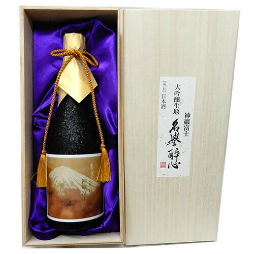 楽天市場】醉心山根本店 醉心 名誉醉心大吟醸生地 神巌富士 720ml 