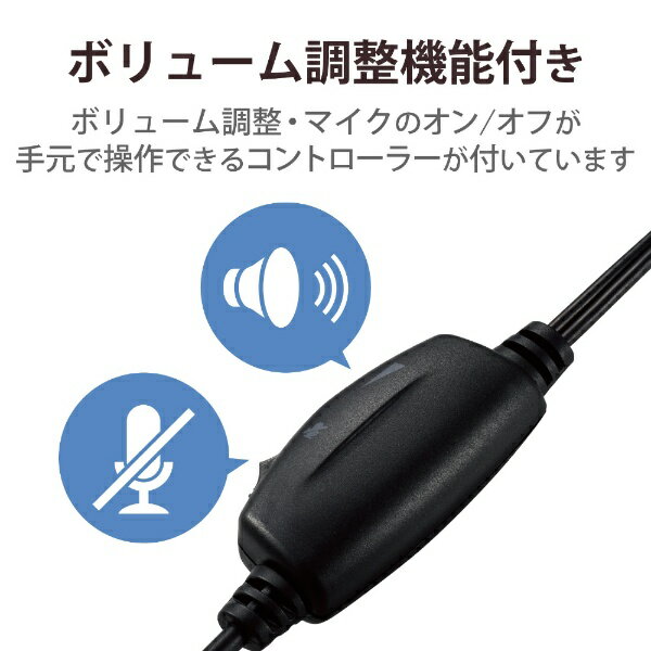ELECOM 両耳USBネックバンドヘッドセット HS-NB03SUBK