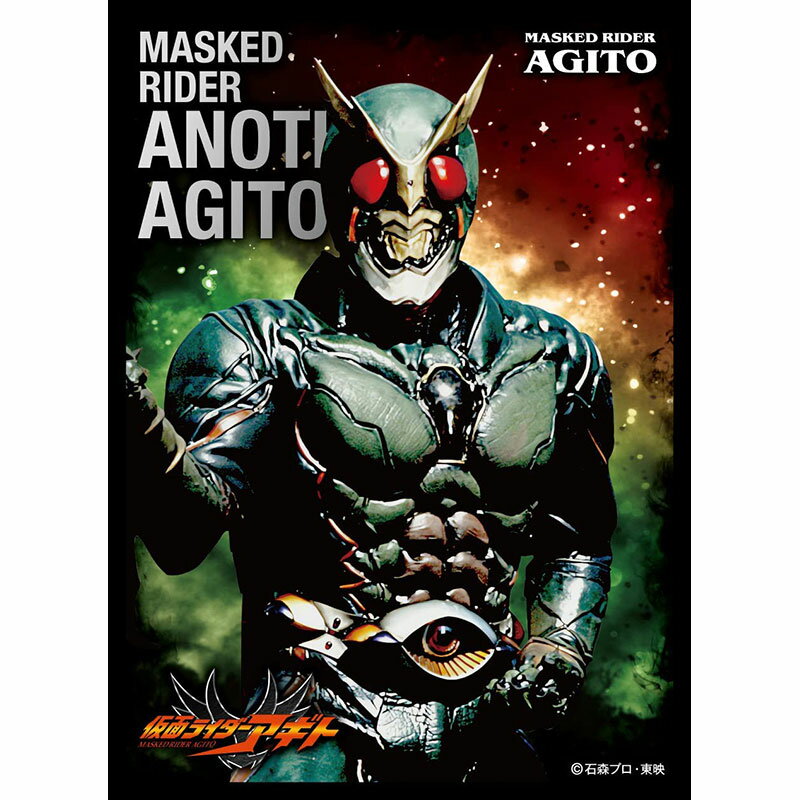 エンスカイ　キャラクタースリーブ　『仮面ライダーカブト』２種セット 楽天市場】エンスカイ キャラクタースリーブ 仮面ライダーカブト