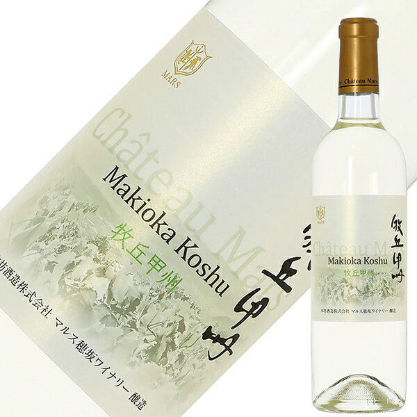 楽天市場】本坊酒造 マルス SHIKI ヤマ ソーヴィニヨン カスク