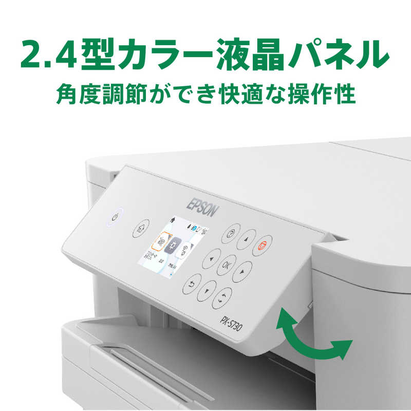 EPSON ビジネスインクジェットプリンター PX-S730