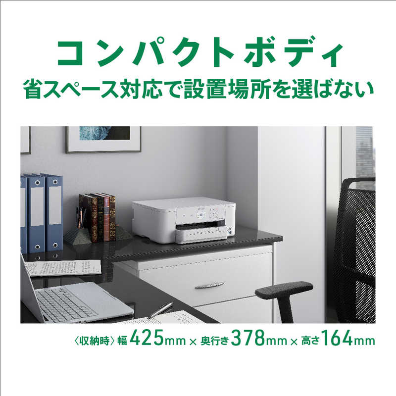 EPSON ビジネスインクジェットプリンター PX-S730