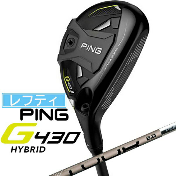 楽天市場】ピン｜PING レフティ ユーティリティ G425 HYBRID
