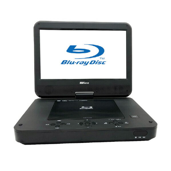 グリーンハウス ポータブルブルーレイプレーヤー GH-PBD9A 2022年製 ブルーレイ | GH-PBD9A-BK | GREEN HOUSE グリーンハウス