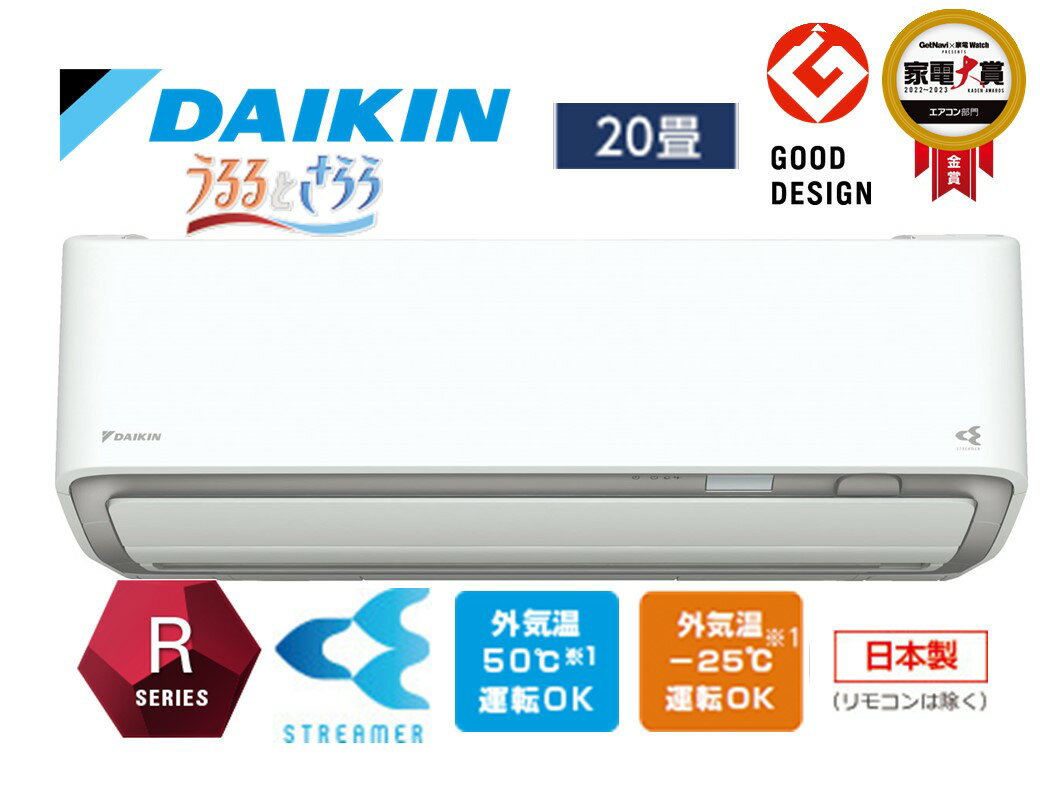 楽天市場】ダイキン工業 DAIKIN うるさら7 AN80TRP-W | 価格比較
