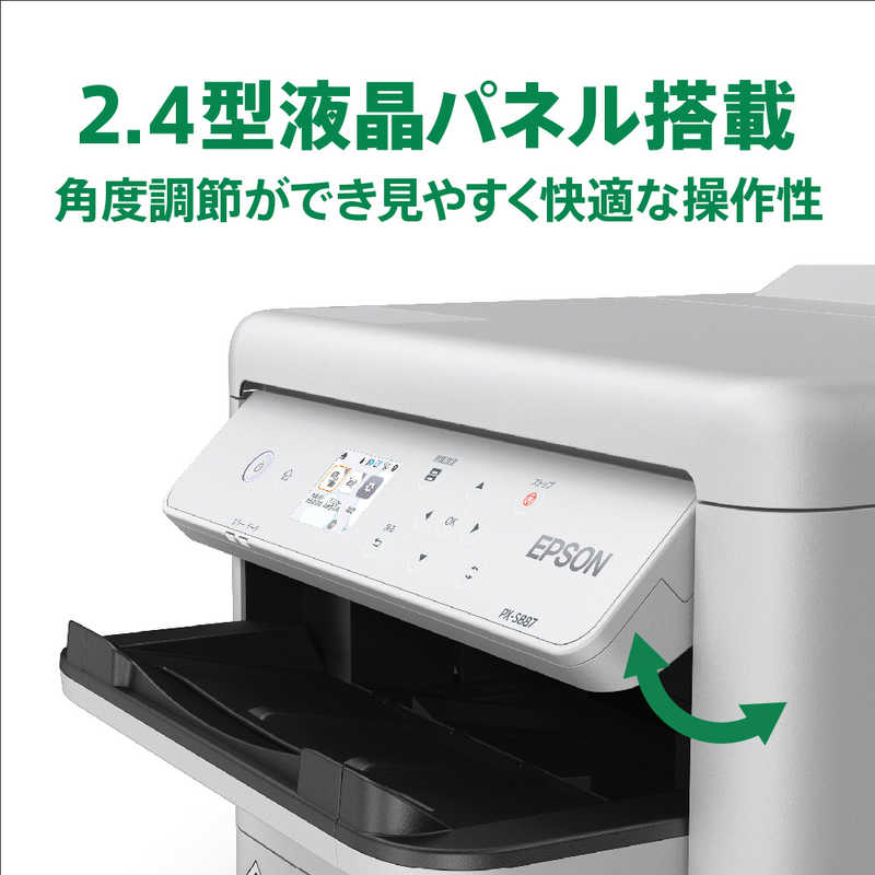 楽天市場】エプソン販売 EPSON ビジネスインクジェットプリンター PX