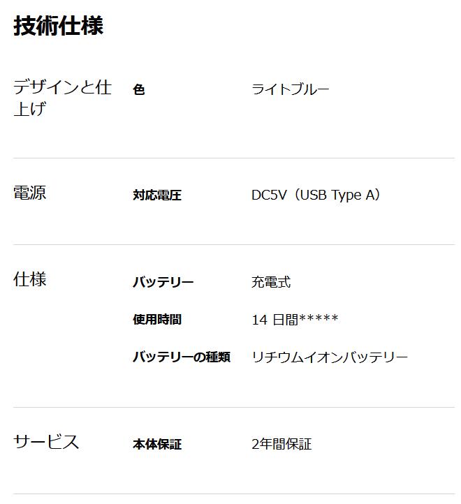 フィリップス ソニッケアー 2100シリーズ 電動歯ブラシ ライトブルー HX3651／32(1台)