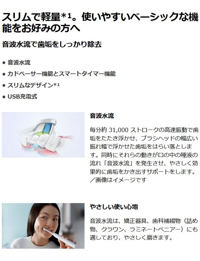 フィリップス ソニッケアー 2100シリーズ 電動歯ブラシ ライトブルー HX3651／32(1台)