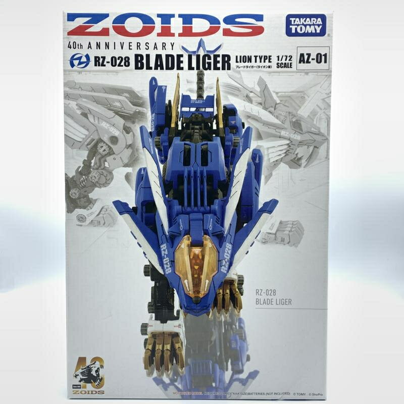 ゾイド　ＡＺ０１　ブレードライガー