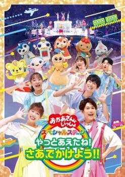 楽天市場】ベストフィールド 想い出のアニメライブラリー 第6集