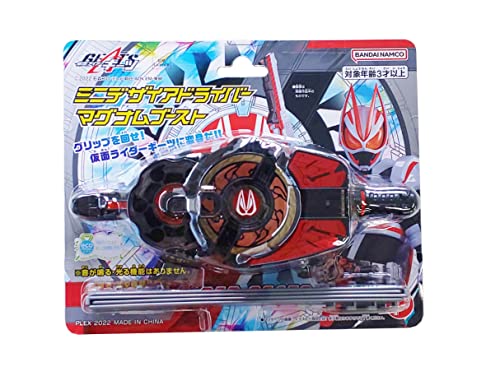 楽天市場】ハピネット 仮面ライダーギーツ ミニデザイアドライバー