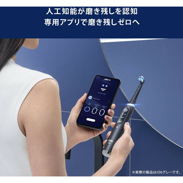 Oral-B 電動歯ブラシ IOM62I61KGR-W