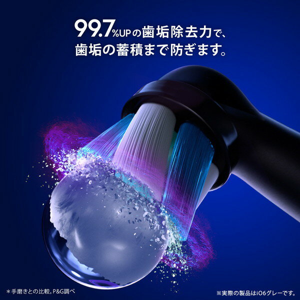 Oral-B 電動歯ブラシ IOM62I61KGR-W