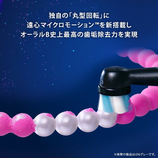 Oral-B 電動歯ブラシ IOM62I61KGR-W