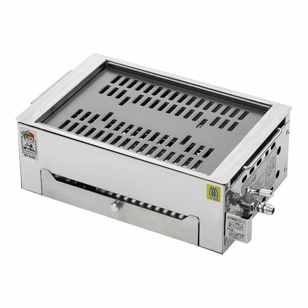 楽天市場】サンタ 卓上ガスロースター小虎 BT-4R(13A) | 価格比較