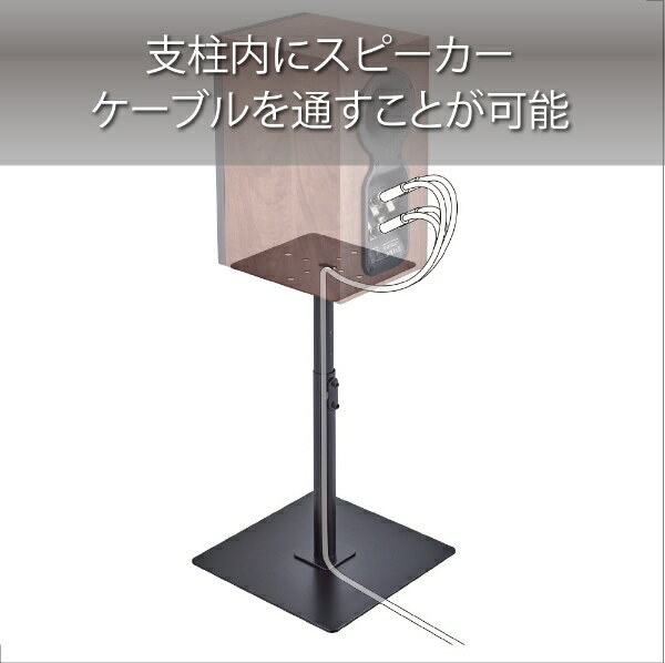 ハヤミ工産 SB-76 スピーカースタンド ペア 幅250×奥行250×高さ600～1000mm SB76