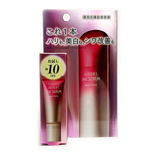 富士フイルム アスタリフト ザ セラム マルチチューン トライアル 8ml