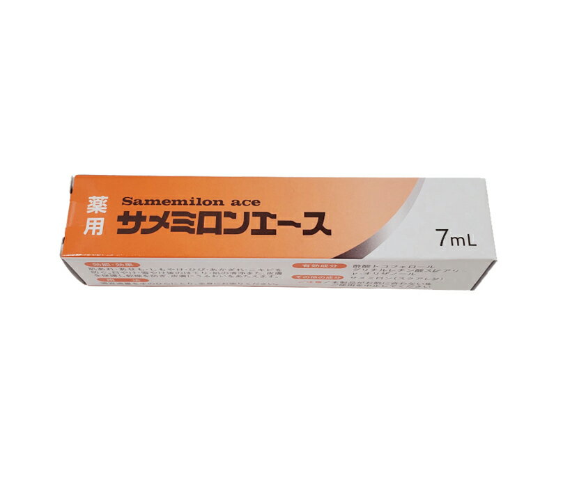 楽天市場】日誠マリン工業 日誠マリン工業 サメミロンエース 20ml