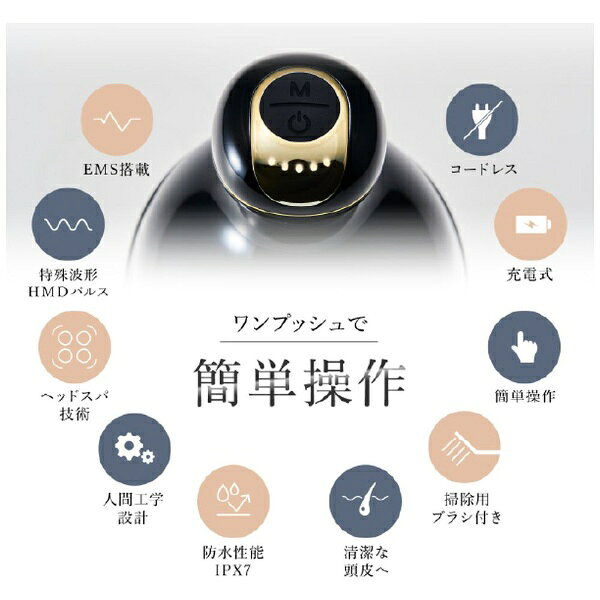 【楽天市場】星岡商事 WAVEWAVE スカルプヘッドスパ WAVEWAVE-012 | 価格比較 - 商品価格ナビ