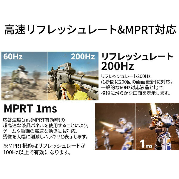 JAPANNEXT 23.3インチ ゲーミングモニター JN-VG233WFHD200