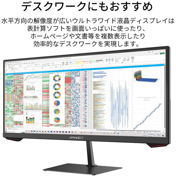 JAPANNEXT 23.3インチ ゲーミングモニター JN-VG233WFHD200