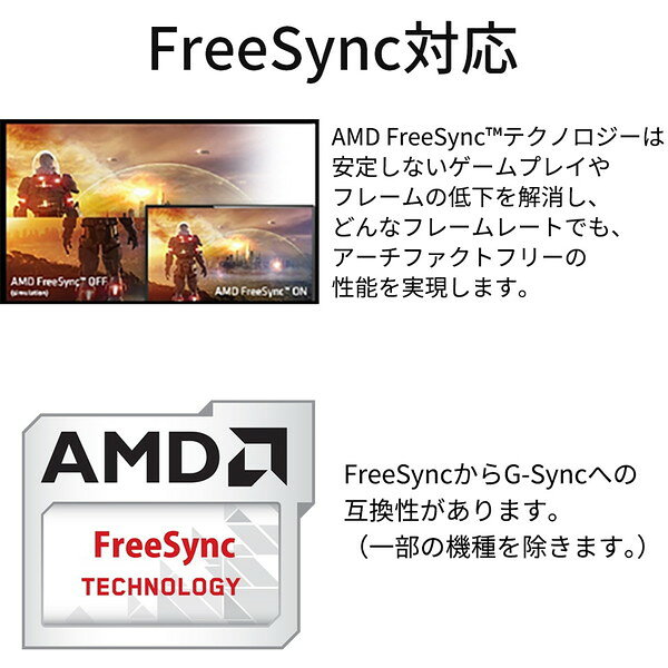 JAPANNEXT 23.3インチ ゲーミングモニター JN-VG233WFHD200