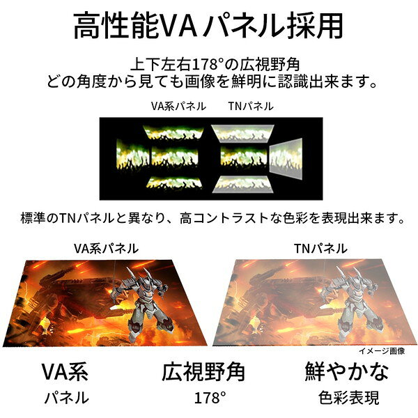JAPANNEXT 23.3インチ ゲーミングモニター JN-VG233WFHD200