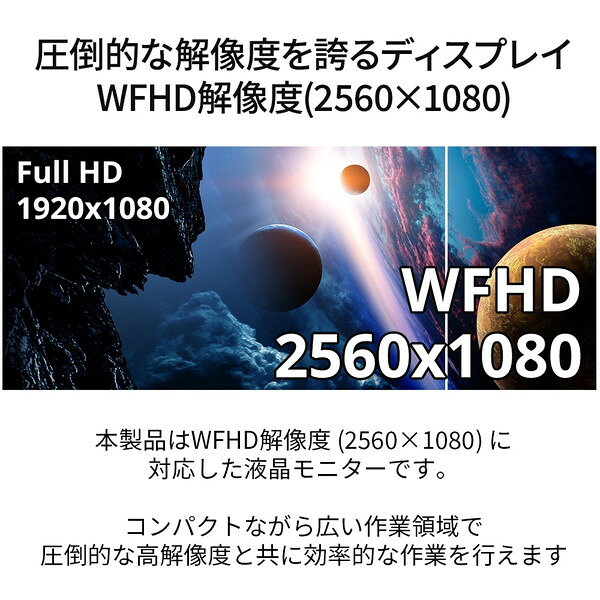 JAPANNEXT 23.3インチ ゲーミングモニター JN-VG233WFHD200