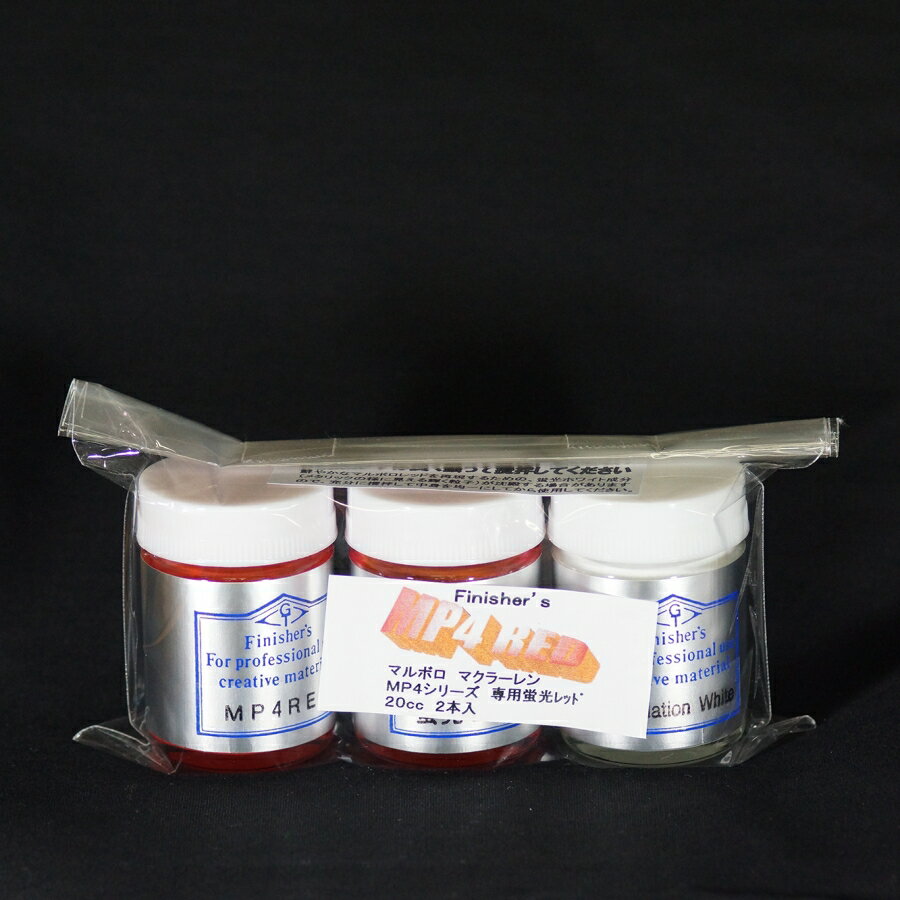 Ｆｉｎｉｓｈｅｒｓカラー０８３　ＭＰ４レッド