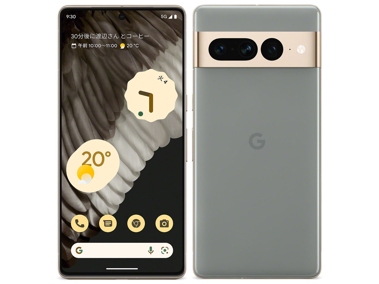 Google Pixel 7 Pro ヘイゼル 12GB 128GB GFE4J 中野