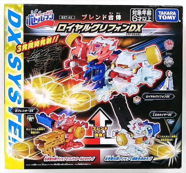 楽天市場】タカラトミー スター・ウォーズ ナーフ ファースト