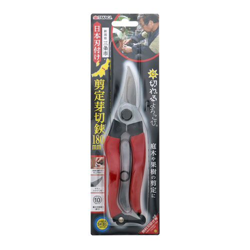 TAKAGI サンフラワーファクトリー×TAKAGI 剪定鋏 180mm 赤グリップ ST-01