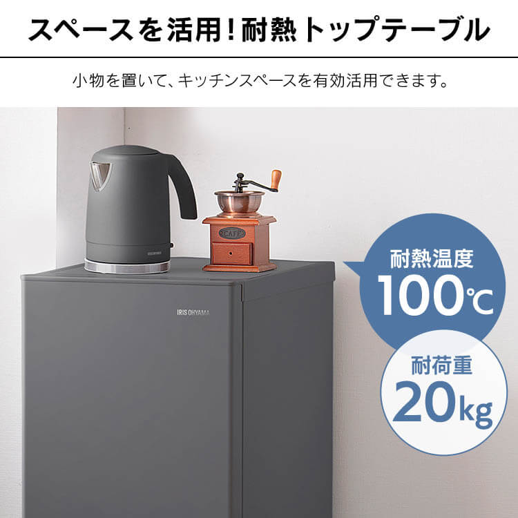 IRIS 冷凍庫 IUSN-8B-HA