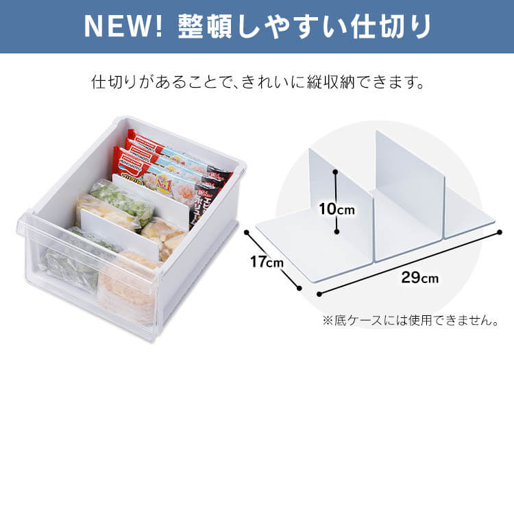 IRIS 冷凍庫 IUSN-8B-HA