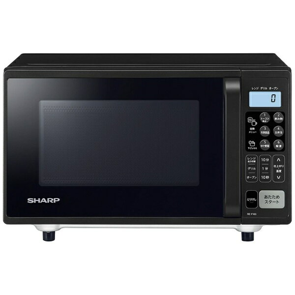 ☆極美品☆2023年☆ シャープ　オーブンレンジ　RE-F163-W ☆極美品☆2023年☆ シャープ オーブンレンジ RE-F163-W SHARP