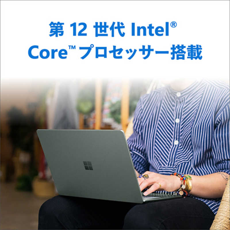 Microsoft｜マイクロソフト Surface Laptop 5 13.5インチ プラチナ Alcantara Windows 11 Home/Core i5/メモリ:8GB/SSD:256GB QZI-00020