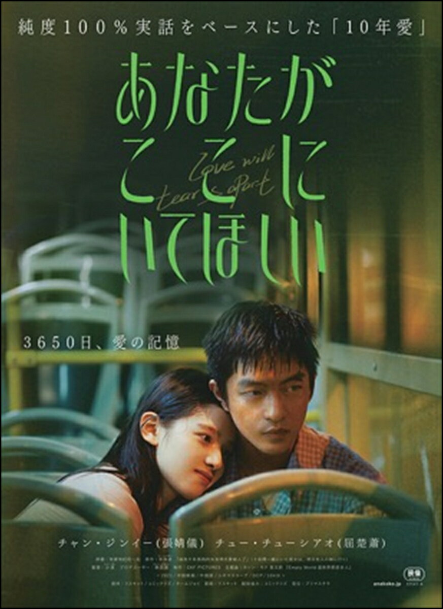 楽天市場】幸福の科学出版 BD＞映画「君のまなざし」/幸福の科学出版
