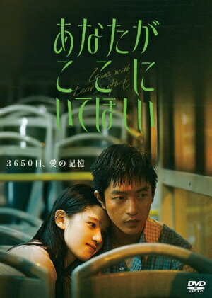 楽天市場】幸福の科学出版 BD＞映画「君のまなざし」/幸福の科学出版