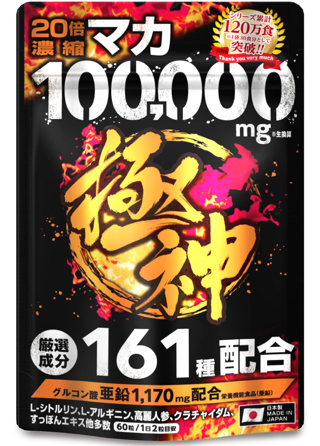 【すこやか工房】マカDX３袋セット すこやか工房】マカDX3袋セット Amazon | すこやか工房 マカDX