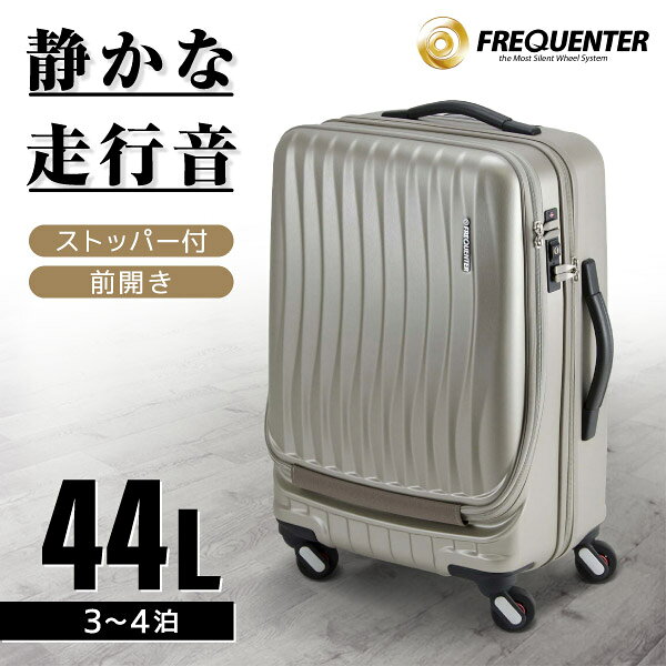 新品 キャリーバッグ FREQUENTER エンドー鞄 シャンパンゴールド 楽天市場】エンドー鞄 FREQUENTER NO.1-218 シャンパンゴールド