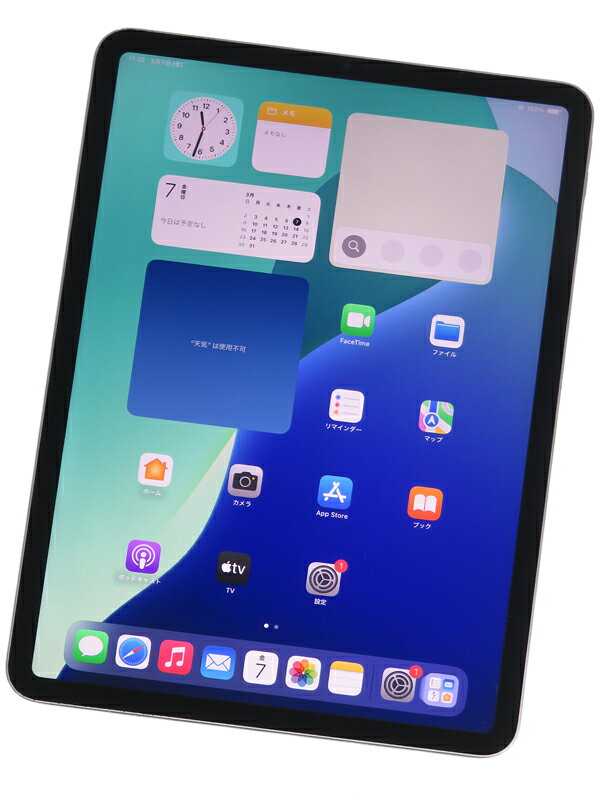 アップル iPadPro 11インチ 第4世代 WiFi 128GB スペースグレイ SIMフリー