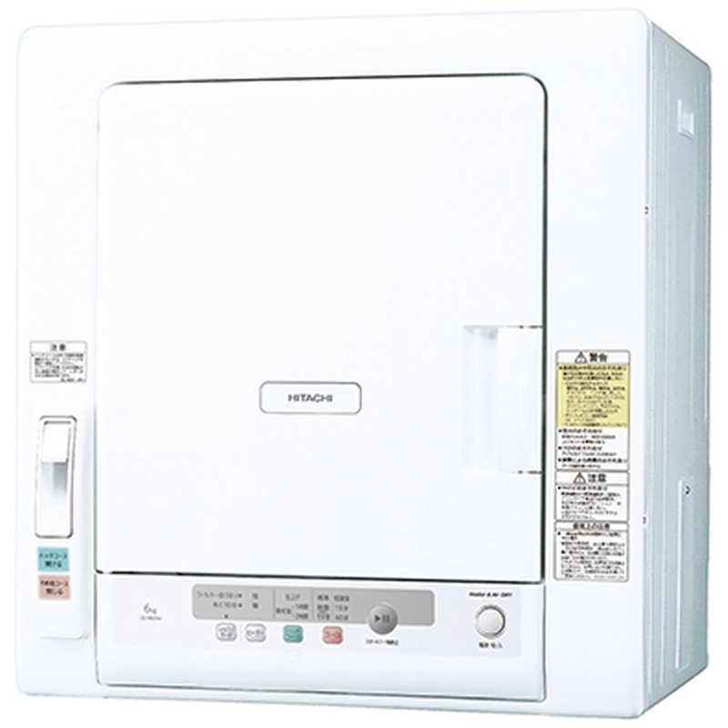 楽天市場】日立グローバルライフソリューションズ HITACHI 乾燥