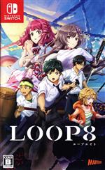 LOOP8のパッケージ画像