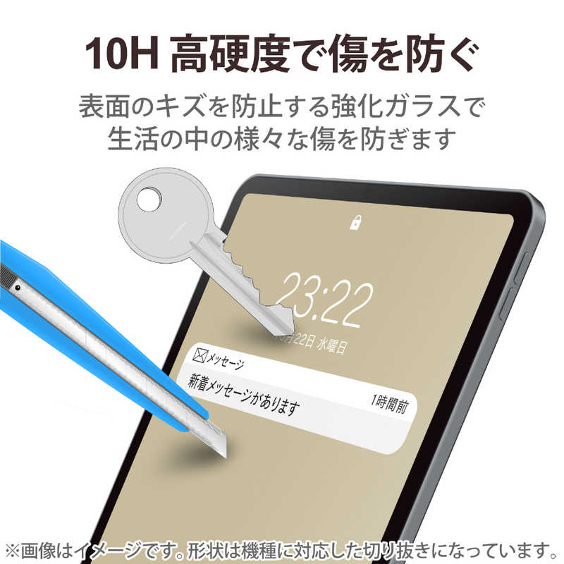 エレコム iPad 第10世代 ガラスフィルム 高透明 クリア