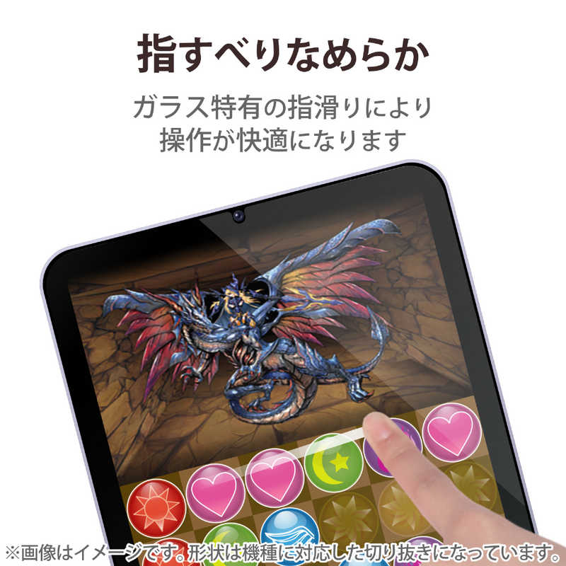 エレコム iPad 第10世代 ガラスフィルム 高透明 クリア