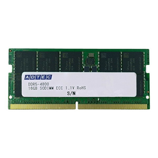 ADTEC アドテック ADS4800N-E16GSB DDR5-4800 SO-DIMM ECC 16GB 1Rx8