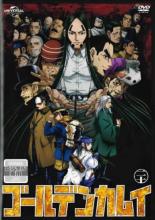 楽天市場】集英社 ゴールデンカムイ アニメDVD同梱特装版 完全新作