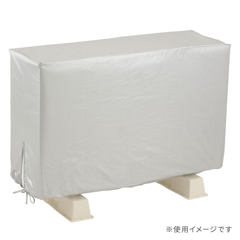 室外機カバー Lサイズ Z004L(1個)